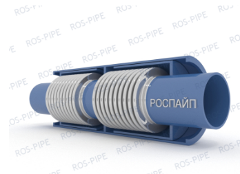 РОСПАЙП 2ОПКР-16-100-240 Компенсаторы