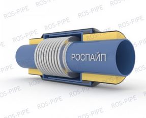 РОСПАЙП СКУ.ППУ.ПЭ-16-500-200 Компенсаторы